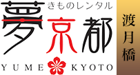 夢京都　渡月橋店